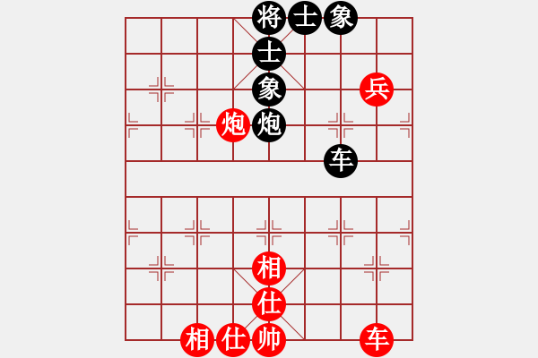 象棋棋谱图片：青城奇胜(6段)-和-kamisama(月将) - 步数：170 