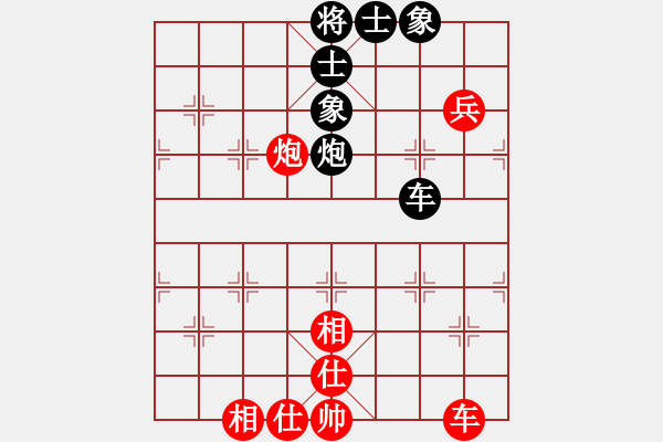 象棋棋譜圖片：青城奇勝(6段)-和-kamisama(月將) - 步數(shù)：170 