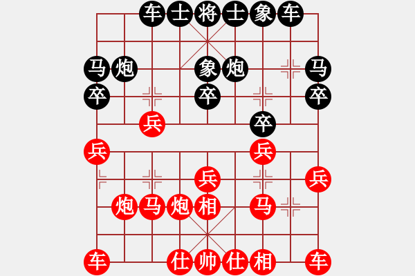象棋棋谱图片：青城奇胜(6段)-和-kamisama(月将) - 步数：20 