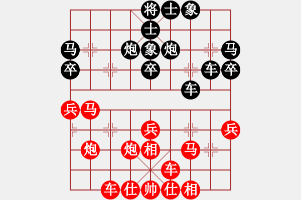象棋棋谱图片：青城奇胜(6段)-和-kamisama(月将) - 步数：30 