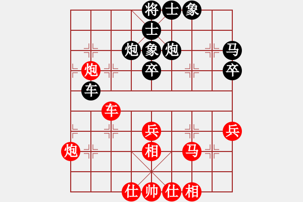 象棋棋谱图片：青城奇胜(6段)-和-kamisama(月将) - 步数：50 