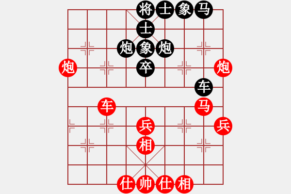 象棋棋谱图片：青城奇胜(6段)-和-kamisama(月将) - 步数：60 