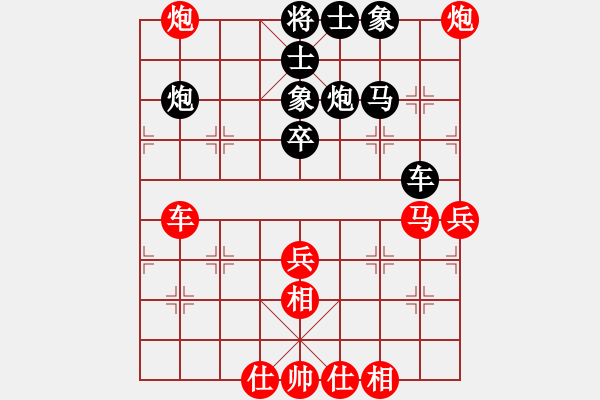象棋棋谱图片：青城奇胜(6段)-和-kamisama(月将) - 步数：70 