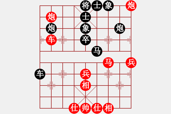 象棋棋谱图片：青城奇胜(6段)-和-kamisama(月将) - 步数：80 