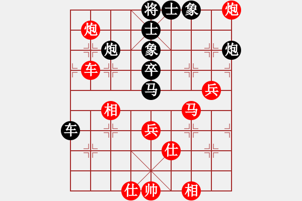 象棋棋谱图片：青城奇胜(6段)-和-kamisama(月将) - 步数：90 