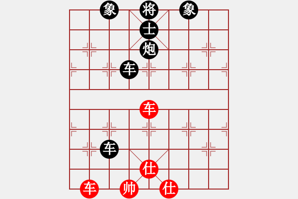 象棋棋譜圖片：《中線控制，老卒建功！》野 牛【先負(fù)】寧波戚文卿(2015-3-26弈于大師網(wǎng)高級棋室) - 步數(shù)：130 