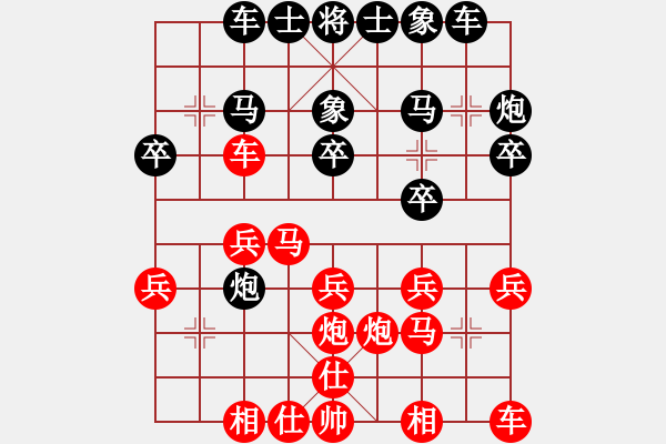 象棋棋譜圖片：《中線控制，老卒建功！》野 ?！鞠蓉?fù)】寧波戚文卿(2015-3-26弈于大師網(wǎng)高級棋室) - 步數(shù)：20 