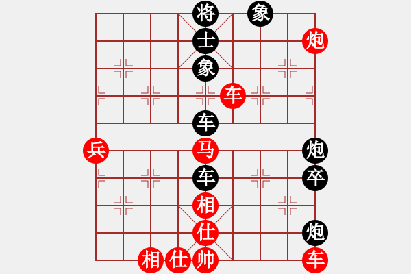 象棋棋譜圖片：《中線控制，老卒建功！》野 ?！鞠蓉?fù)】寧波戚文卿(2015-3-26弈于大師網(wǎng)高級棋室) - 步數(shù)：60 