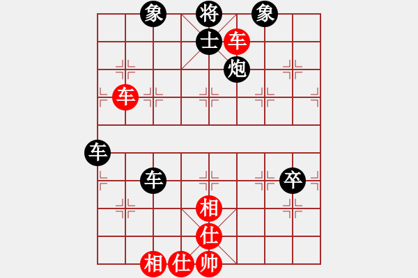 象棋棋譜圖片：《中線控制，老卒建功！》野 ?！鞠蓉?fù)】寧波戚文卿(2015-3-26弈于大師網(wǎng)高級棋室) - 步數(shù)：90 