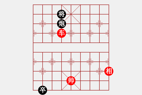 象棋棋譜圖片：棋局-btgnx - 步數(shù)：10 