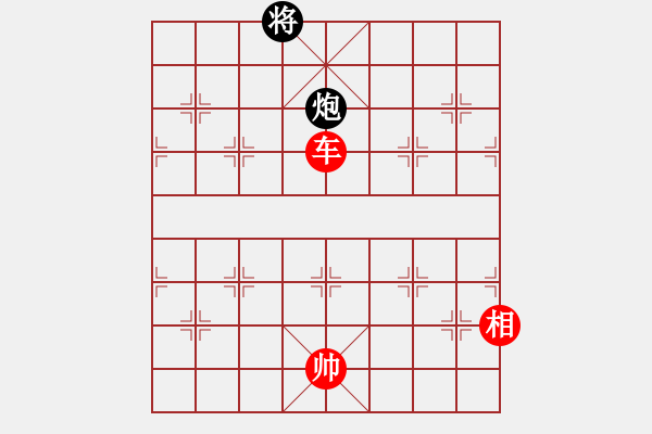 象棋棋譜圖片：棋局-btgnx - 步數(shù)：20 