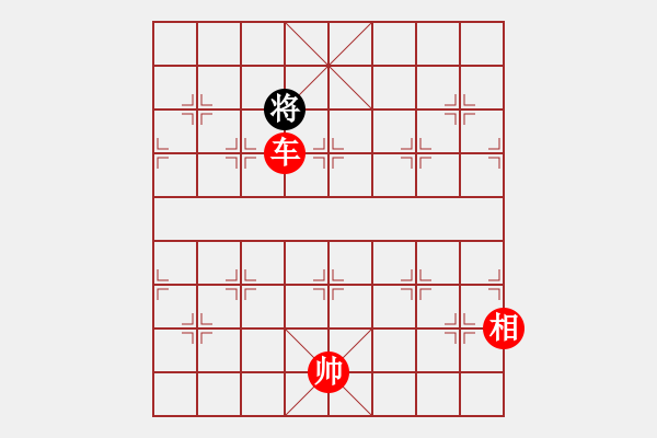 象棋棋譜圖片：棋局-btgnx - 步數(shù)：25 