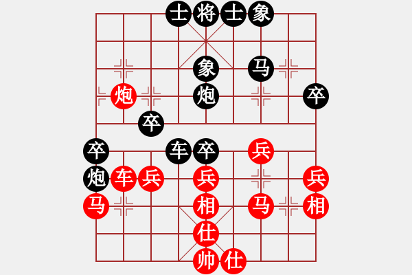 象棋棋譜圖片：邱亮 先負(fù) 楊正雙 - 步數(shù)：40 