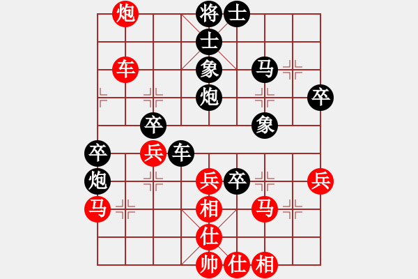 象棋棋譜圖片：邱亮 先負(fù) 楊正雙 - 步數(shù)：50 