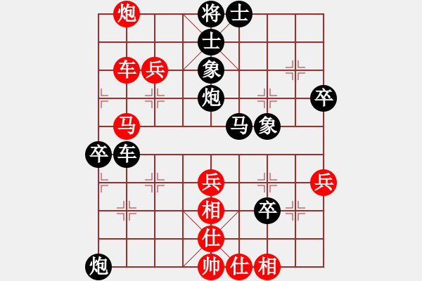 象棋棋譜圖片：邱亮 先負(fù) 楊正雙 - 步數(shù)：60 