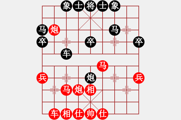 象棋棋谱图片：放任时光(9星)-和-cutibd(北斗) - 步数：30 