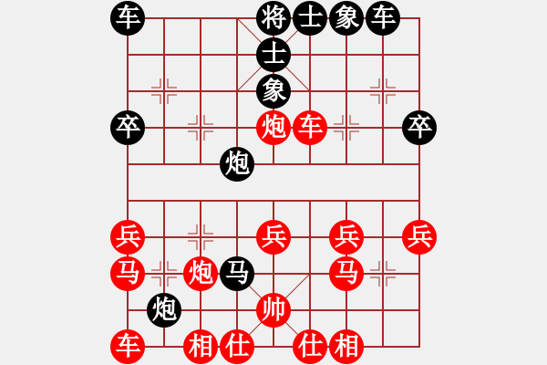 象棋棋譜圖片：wqwqw(3段)-勝-安徽東毒(5段) - 步數(shù)：30 