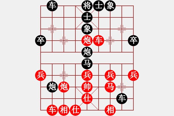 象棋棋譜圖片：wqwqw(3段)-勝-安徽東毒(5段) - 步數(shù)：40 