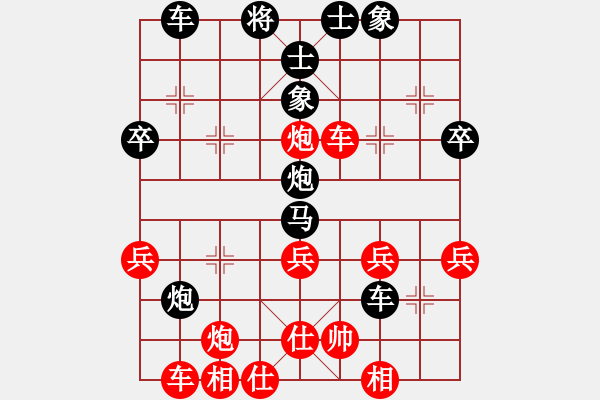 象棋棋譜圖片：wqwqw(3段)-勝-安徽東毒(5段) - 步數(shù)：50 