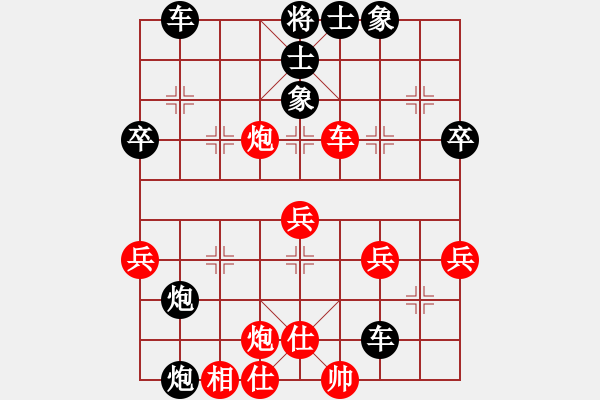 象棋棋譜圖片：wqwqw(3段)-勝-安徽東毒(5段) - 步數(shù)：70 