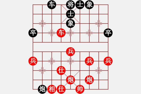 象棋棋譜圖片：wqwqw(3段)-勝-安徽東毒(5段) - 步數(shù)：80 