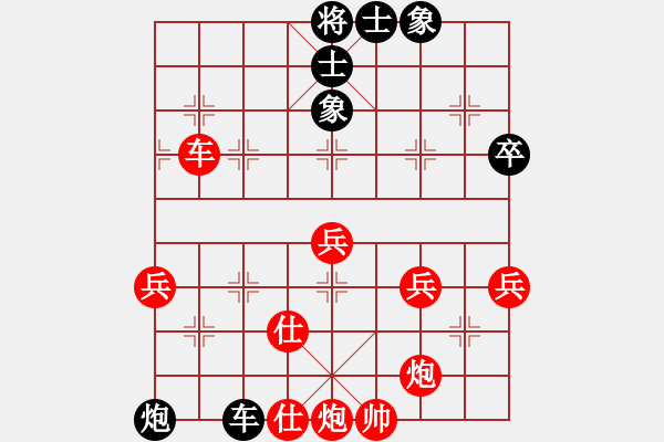 象棋棋譜圖片：wqwqw(3段)-勝-安徽東毒(5段) - 步數(shù)：85 