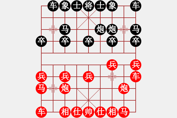 象棋棋譜圖片：蓋聶與衛(wèi)莊(9星)-和-十九級臺風(北斗) - 步數(shù)：10 