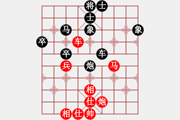 象棋棋譜圖片：蓋聶與衛(wèi)莊(9星)-和-十九級臺風(北斗) - 步數(shù)：110 