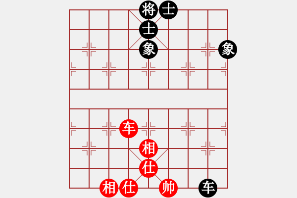 象棋棋譜圖片：蓋聶與衛(wèi)莊(9星)-和-十九級臺風(北斗) - 步數(shù)：160 