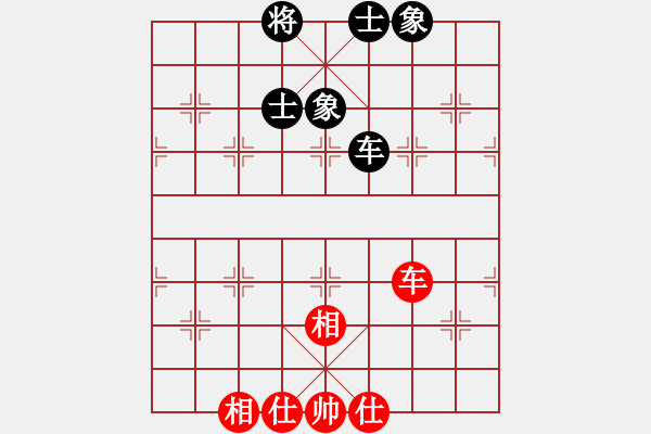 象棋棋譜圖片：蓋聶與衛(wèi)莊(9星)-和-十九級臺風(北斗) - 步數(shù)：190 