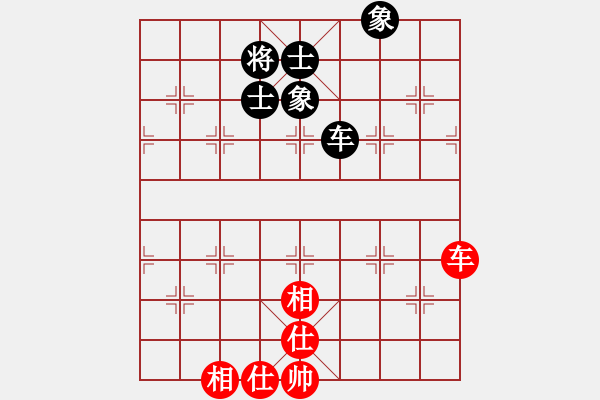 象棋棋譜圖片：蓋聶與衛(wèi)莊(9星)-和-十九級臺風(北斗) - 步數(shù)：210 