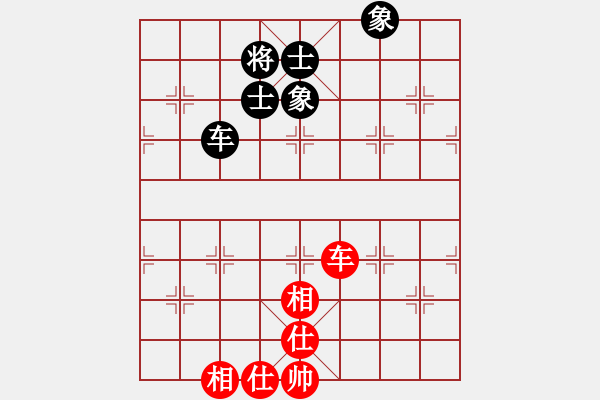 象棋棋譜圖片：蓋聶與衛(wèi)莊(9星)-和-十九級臺風(北斗) - 步數(shù)：220 