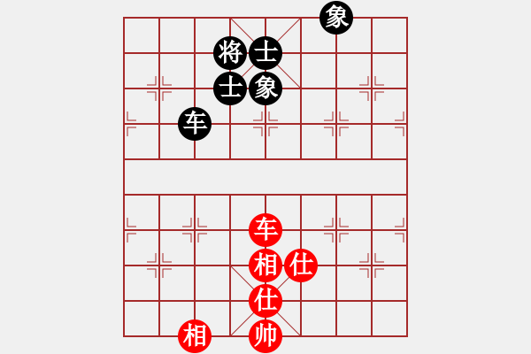 象棋棋譜圖片：蓋聶與衛(wèi)莊(9星)-和-十九級臺風(北斗) - 步數(shù)：240 