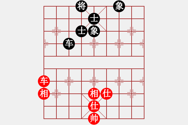 象棋棋譜圖片：蓋聶與衛(wèi)莊(9星)-和-十九級臺風(北斗) - 步數(shù)：250 