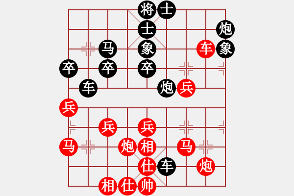 象棋棋譜圖片：蓋聶與衛(wèi)莊(9星)-和-十九級臺風(北斗) - 步數(shù)：50 