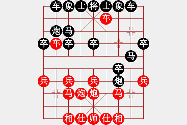 象棋棋譜圖片：天下七十 勝 qqq - 步數(shù)：30 