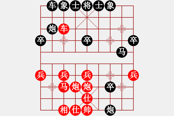 象棋棋譜圖片：天下七十 勝 qqq - 步數(shù)：40 