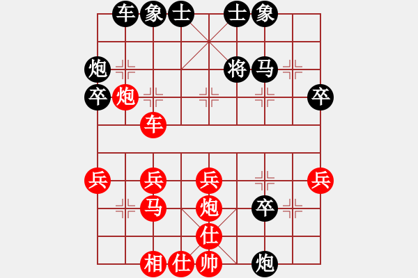 象棋棋譜圖片：天下七十 勝 qqq - 步數(shù)：50 