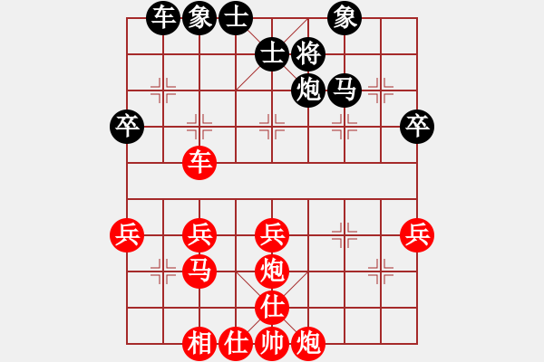 象棋棋譜圖片：天下七十 勝 qqq - 步數(shù)：59 