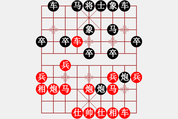 象棋棋譜圖片：wisrsr(初級)-負-半夜三更(4r) - 步數(shù)：30 