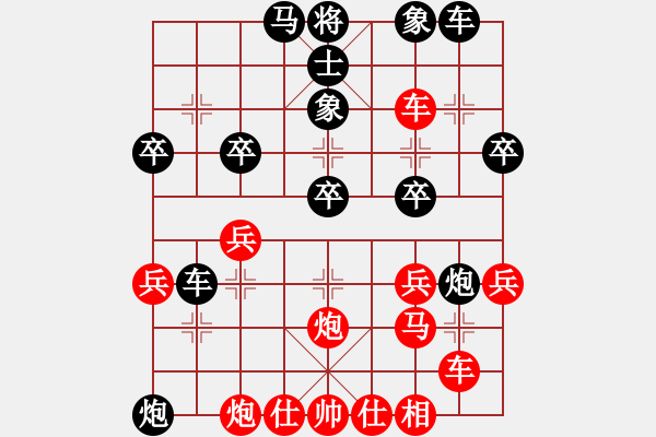 象棋棋譜圖片：wisrsr(初級)-負-半夜三更(4r) - 步數(shù)：40 