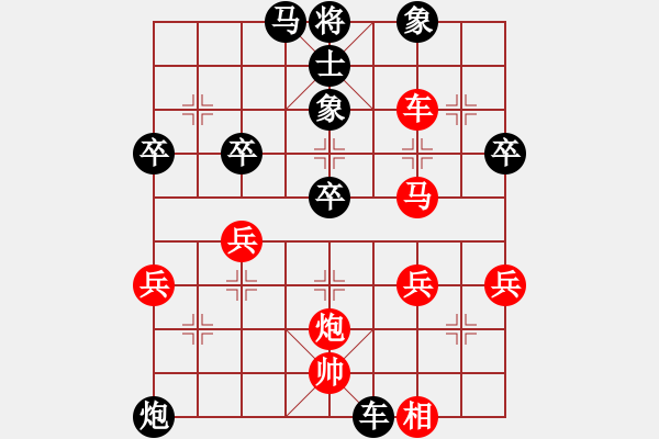 象棋棋譜圖片：wisrsr(初級)-負-半夜三更(4r) - 步數(shù)：50 