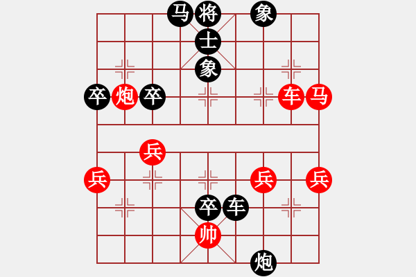 象棋棋譜圖片：wisrsr(初級)-負-半夜三更(4r) - 步數(shù)：60 