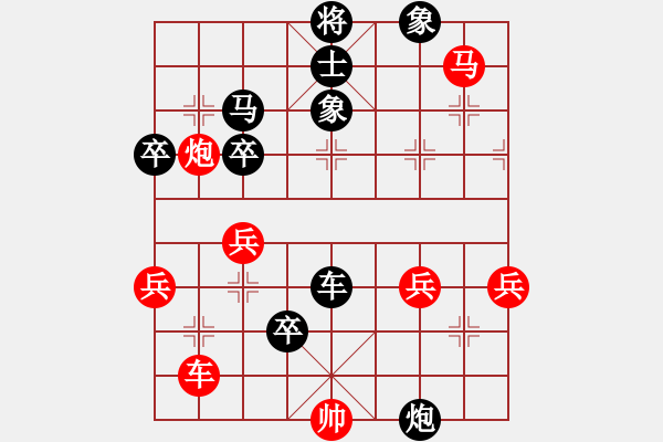 象棋棋譜圖片：wisrsr(初級)-負-半夜三更(4r) - 步數(shù)：70 