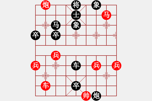 象棋棋譜圖片：wisrsr(初級)-負-半夜三更(4r) - 步數(shù)：74 