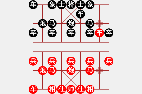 象棋棋譜圖片：王家瑞 先勝 謝業(yè)枧 - 步數(shù)：10 