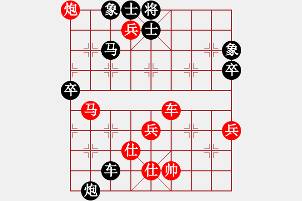 象棋棋譜圖片：王家瑞 先勝 謝業(yè)枧 - 步數(shù)：100 