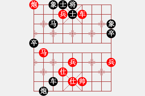 象棋棋譜圖片：王家瑞 先勝 謝業(yè)枧 - 步數(shù)：101 