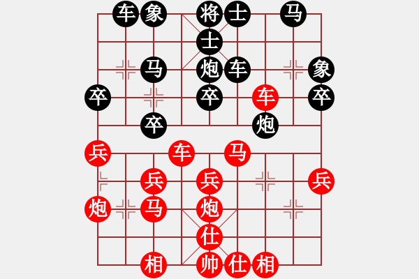 象棋棋譜圖片：王家瑞 先勝 謝業(yè)枧 - 步數(shù)：40 