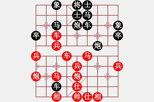 象棋棋譜圖片：王家瑞 先勝 謝業(yè)枧 - 步數(shù)：50 